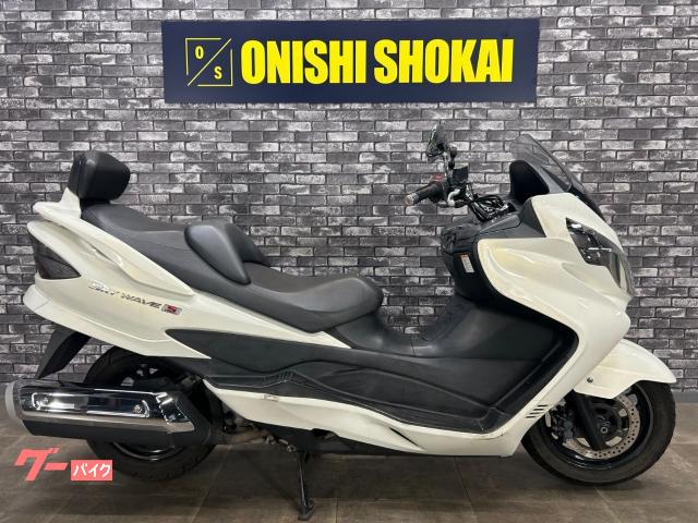スカイウェイブ２５０　タイプＳ