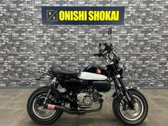 ホンダ　モンキー１２５　社外マフラー　キタコシート