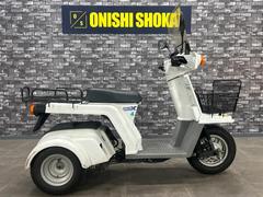 ホンダ　ジャイロＸスタンダード