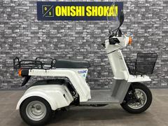 ホンダ　ジャイロＸスタンダード