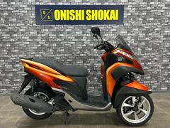 ヤマハ　トリシティ１２５