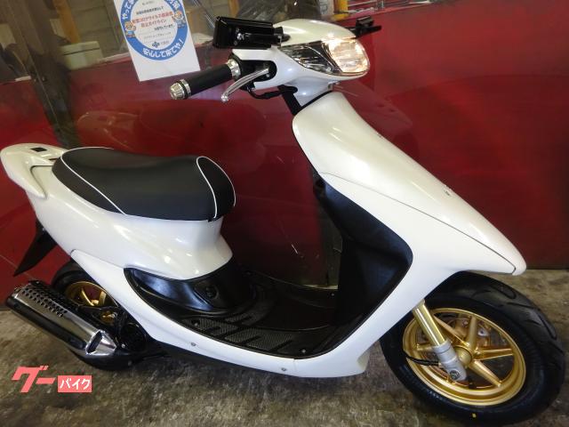 ホンダ ライブDio ZX 6ヶ月保証付き フル整備済み 消耗品オール ...