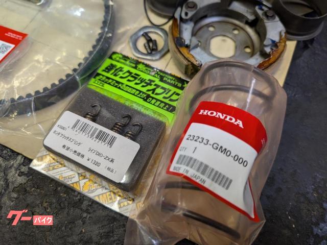ホンダ ライブDio ZX 6か月保証付き フル整備済み 消耗品オール