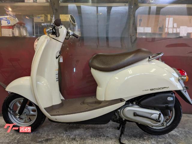 ホンダ クレアスクーピー 3か月保証付き 整備済み｜バイクショップ