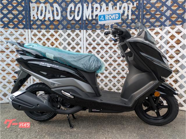 バーグマンストリート１２５ＥＸ　　国内仕様　スズキ正規品　２０２６最新モデル新車