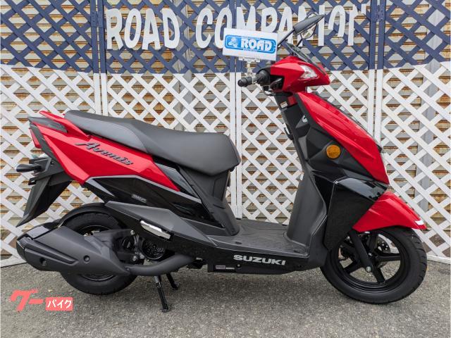 アヴェニス１２５　　スズキ正規品　２０２６最新モデル　　新車