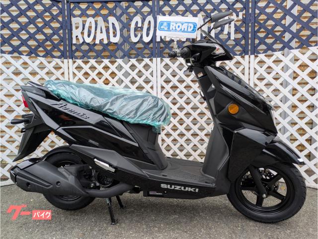 アヴェニス１２５　　スズキ正規品　２０２６最新モデル　　新車