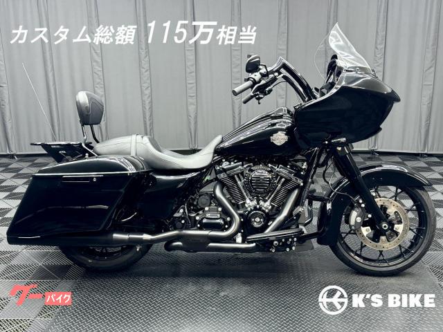 ＨＡＲＬＥＹ－ＤＡＶＩＤＳＯＮ ＦＬＴＲＸＳ ロードグライドスペシャル カム交換 チューニング ＲＨエキパイ＆Ｓ／Ｏ ＲＣエアクリ ＥＴＣ２．０  他多数｜株式会社ケーズバイク｜新車・中古バイクなら【グーバイク】