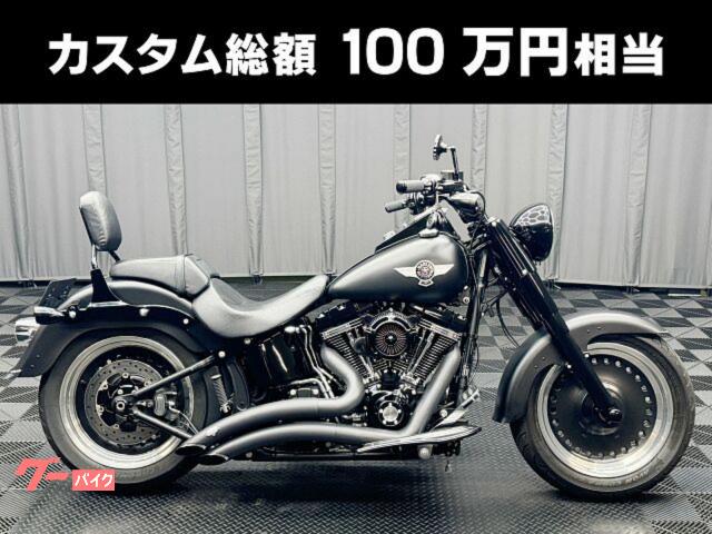 ＨＡＲＬＥＹ－ＤＡＶＩＤＳＯＮ ＦＬＳＴＦＢＳ ファットボーイＳ アニバーサリー バンスビッグラディウス ＲＳＤエアクリ 純正ＬＥＤヘッドライト ｜株式会社ケーズバイク｜新車・中古バイクなら【グーバイク】