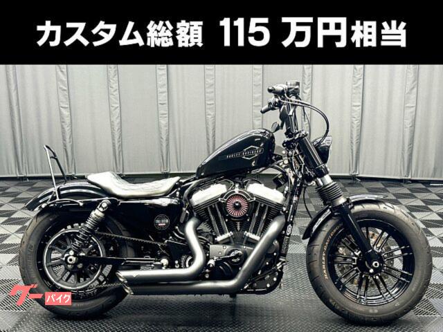 ＨＡＲＬＥＹ－ＤＡＶＩＤＳＯＮ ＸＬ１２００Ｘ フォーティエイト ファイナルエディション ヘビーカスタム バンスショートショット  ＥＣＵチューニング他多数｜株式会社ケーズバイク｜新車・中古バイクなら【グーバイク】