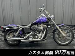 ＨＡＲＬＥＹ−ＤＡＶＩＤＳＯＮ　ＦＸＤＷＧ　ワイドグライド　オールペン　Ｓ＆Ｓマフラー　１０インチバーハンドル　ラペラシート他多数