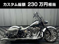 ＨＡＲＬＥＹ−ＤＡＶＩＤＳＯＮ　ＦＬＳＴＮ　ソフテイルデラックス　ヘビーカスタム車　ＰＭホイール　ＫＥＲＫＥＲマフラー　ＰＭエアクリ　１６インチＵＰハン他多数