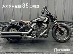 ＩＮＤＩＡＮ　スカウト　ボバー　トゥエンティ　純ＯＰソロシート　ミッドコントロール　ケラーマンリアウィンカー　ＥＴＣ　サドルバッグサポート他