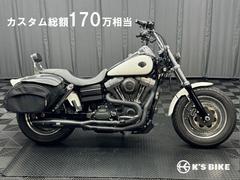 ＨＡＲＬＥＹ−ＤＡＶＩＤＳＯＮ　ＦＸＤＦ　ファットボブ　ヘビーカスタム車　レッドサンダーフルエキ　ＳＥエアクリ　ＥＣＵチューニング　コネリーサドルバッグ他多数