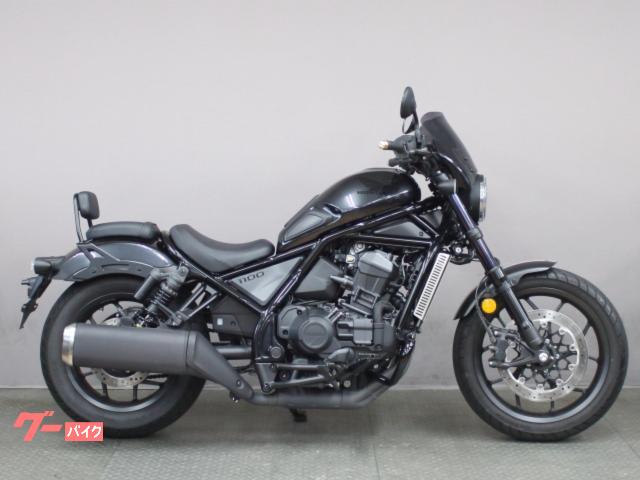 レブル１１００　ＤＣＴ　２０２１年モデル
