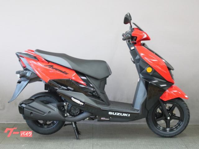 アヴェニス１２５　２０２６年最新モデル　国内仕様　新車