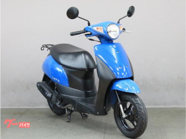 スズキ レッツ 2017年モデル 消耗品交換済み｜（株）PALS 京都