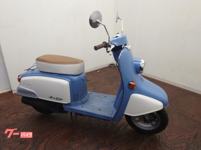 四万円 原付 ホンダ ジュリオ
