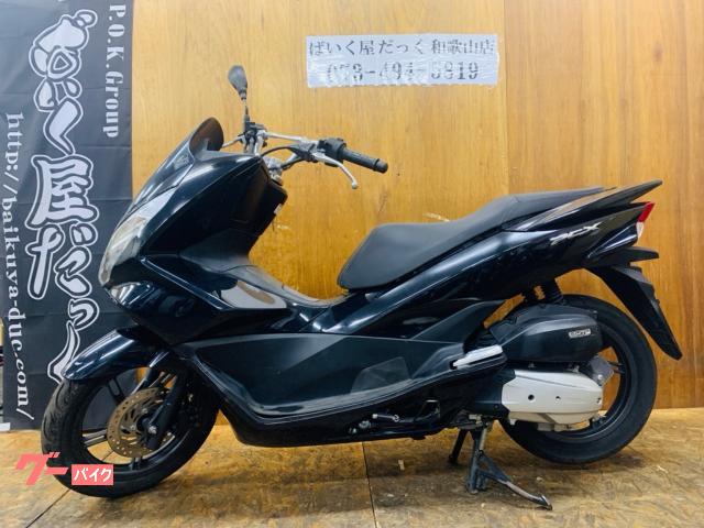 グーバイク】和歌山県・4スト・「pcx ベトナム」のバイク検索結果一覧(1～5件)