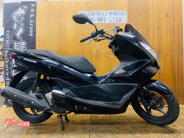 ホンダ ＰＣＸ ＪＦ５６型 ２０１４年式 燃料ポンプ新品 ドライブベルト新品 前輪タイヤ新品 フロントブレーキパッド新品  オイル交換済み｜ばいく屋だっく ＦＣ 和歌山店｜新車・中古バイクなら【グーバイク】