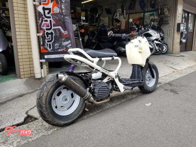 ホンダ ズーマー ロングホイールベース 社外マフラー サス ベルト新品