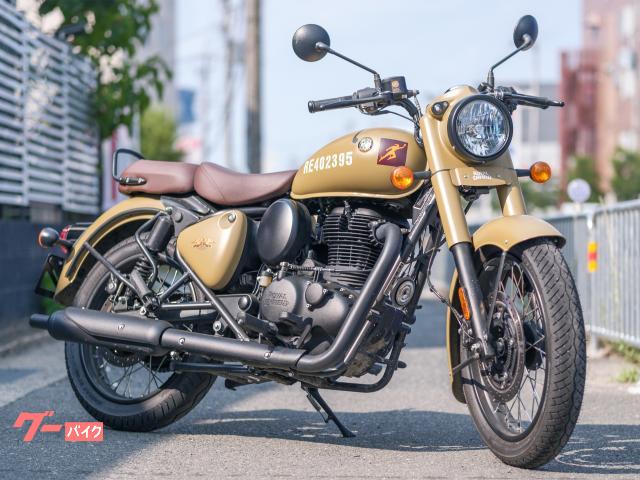 クラシック３５０　シグナルズ　デザートサンド　正規ディーラー　中古車