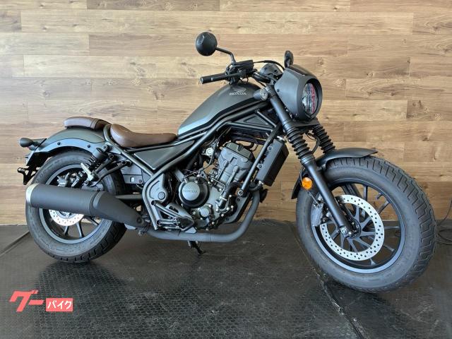 レブル２５０　Ｓエディション