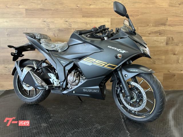 ＧＩＸＸＥＲ　ＳＦ　２５０
