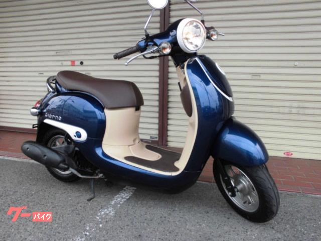 ホンダ ジョルノ｜BIKE SHOP CLEAR｜新車・中古バイク