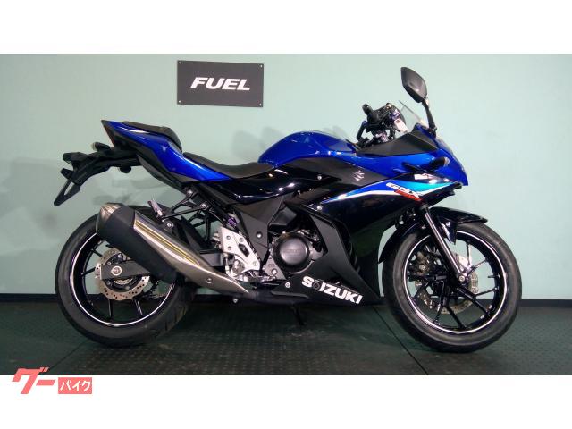 スズキ ＧＳＸ２５０Ｒ ＡＢＳ ＥＴＣ｜ＦＵＥＬ（フューエル）｜新車・中古バイクなら【グーバイク】