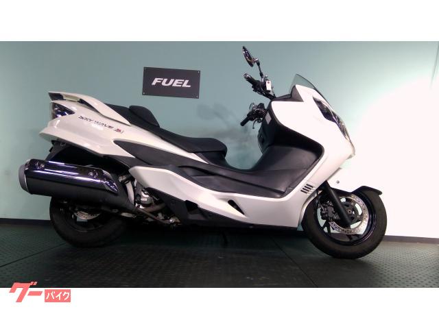 スズキ スカイウェイブ２５０ タイプＳ ＣＪ４６Ａ グリップヒーター｜ＦＵＥＬ（フューエル）｜新車・中古バイクなら【グーバイク】