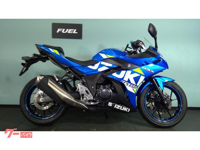 ＧＳＸ２５０　ノーマル
