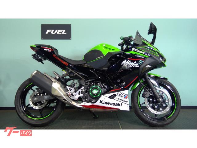 Ｎｉｎｊａ　２５０　ＥＸ２５０Ｐ　ＡＢＳ　フェンダーレス　ＵＳＢ・シガー電源　マルチバー