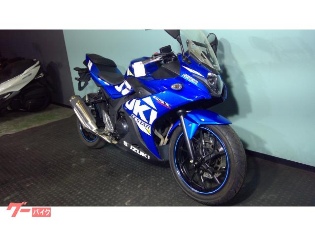SUZUKI GSX250R エクスター スズキ GSX250R エクスターカラー ABSモデル｜FUEL