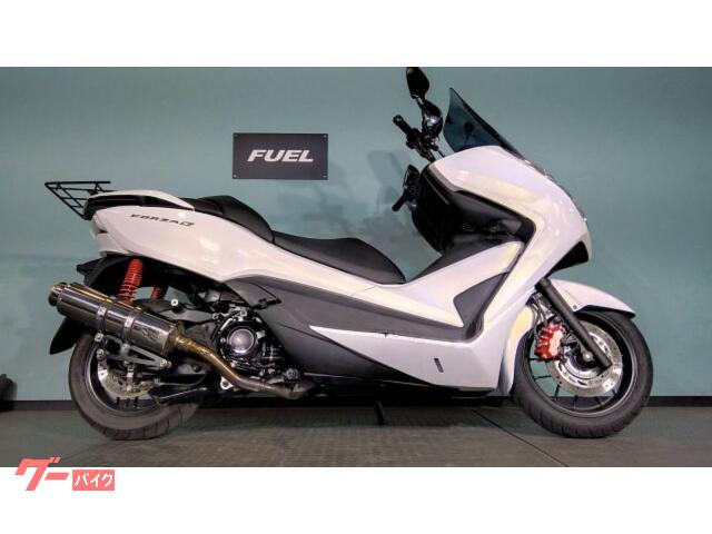 フォルツァＳｉ　ＡＢＳ　社外マフラー　ロングスクリーン　リアキャリア