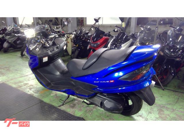 埼玉発I10】自賠責保険付SUZUKIスカイウェイブ250SS キャンディナポレオンブルー 埼玉発I10】自賠責保険付SUZUKIスカイウェイブ250SS キャンディ