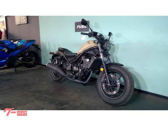 ホンダ レブル250 MC49 ノーマル ABS｜FUEL（フューエル