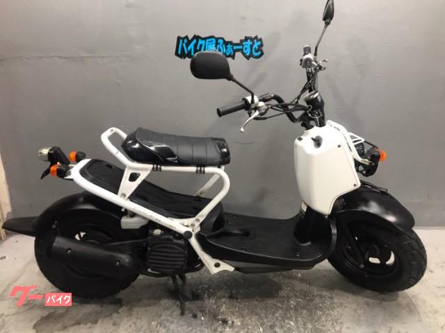 車両情報 ホンダ ズーマー バイク屋ふぁーすと 枚方店 ロボシステム 中古バイク 新車バイク探しはバイクブロス