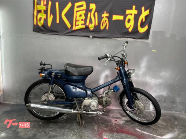 スーパーカブ50カスタム1997年式・ボアアップ85ccで