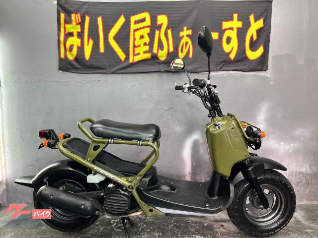 ホンダ ズーマー 前後タイヤ バッテリー 新品交換 ｜バイク屋ふぁーす