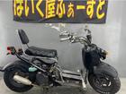 ズーマー ホンダ のバイクを探すなら グーバイク
