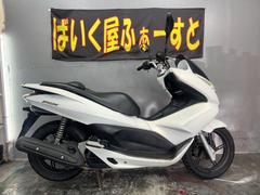 ホンダ　ＰＣＸ　ＪＦ２８　２０１０年モデル