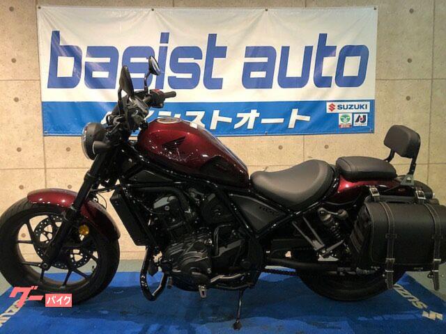 車両情報:ホンダ レブル1100 | ベイシストオート 京都西店 | 中古