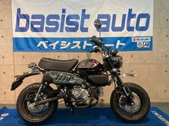 ホンダ　モンキー１２５　ＡＢＳ　ＪＢ０３モデル