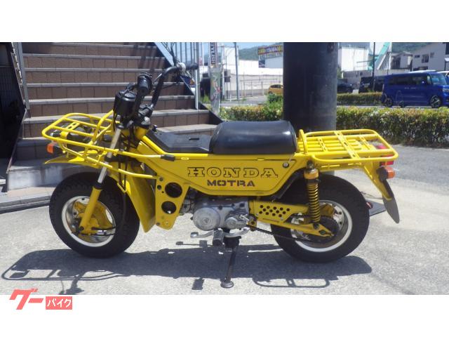 ホンダ モトラ｜バイクプラザ光｜新車・中古バイクなら【グーバイク】