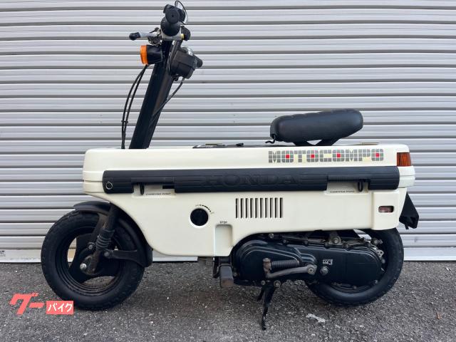 ホンダ モトコンポ オリジナルコンディション 1981年モデル