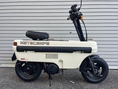 ホンダ　モトコンポ　　オリジナルコンディション　１９８１年モデル