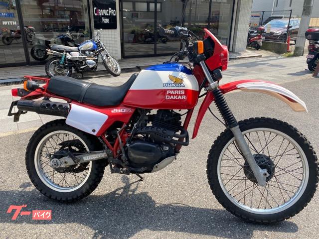 車両情報 ホンダ Xl250rパリダカ Decus Sole セラミックプロ神戸 中古バイク 新車バイク探しはバイクブロス