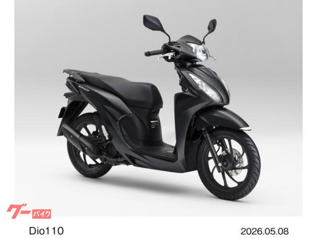Ｄｉｏ１１０・ベーシック　最新モデル　ｅＳＰエンジン搭載　アイドリングストップシステム　コンビブレーキ装備