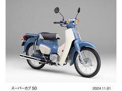 ホンダ　スーパーカブ５０・Ｆｉｎａｌ　Ｅｄｉｔｉｏｎ　受注期間限定モデル